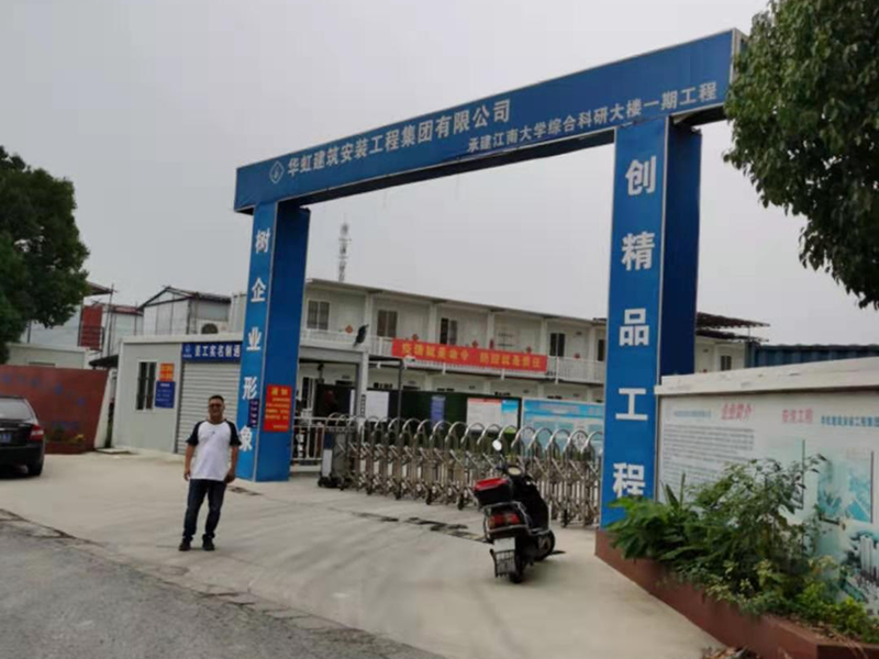 江南大學(xué)科研樓暖通工程
